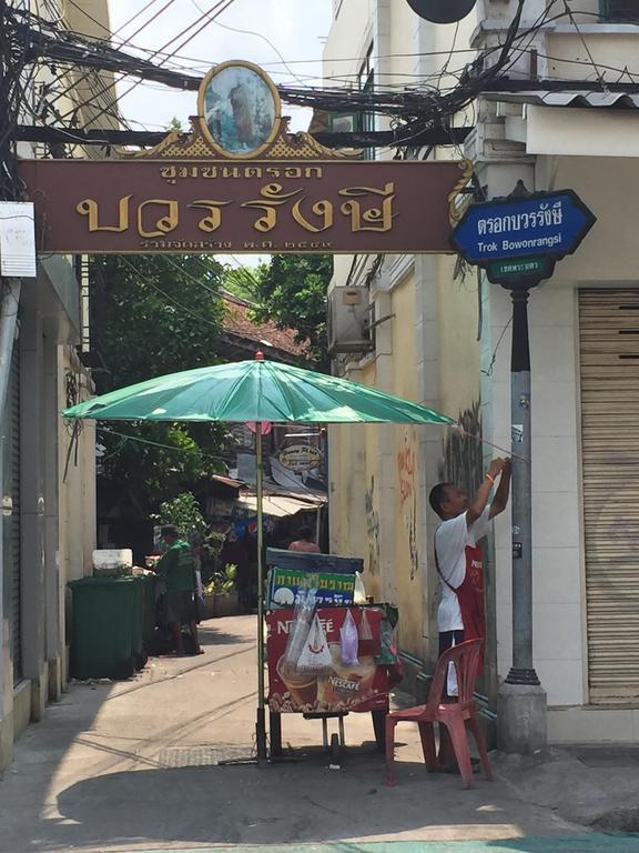 Ricos Honey Place Guesthouse Bangkok Exteriör bild
