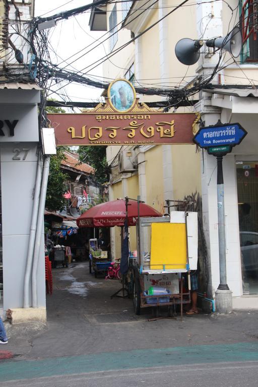 Ricos Honey Place Guesthouse Bangkok Exteriör bild